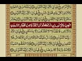 Download Lagu Surah Rahman -55- with Urdu Translation  Mishary Rashid Alafasy 360p