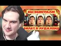Download Lagu BRATISHKIN WATCHES: THE SHAME OF TWITCH - EVELONE - LUDOMANIA IN EVERY HOME!