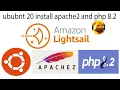 1 aws lightsail ubuntu 20 install apache2 and php 8 2