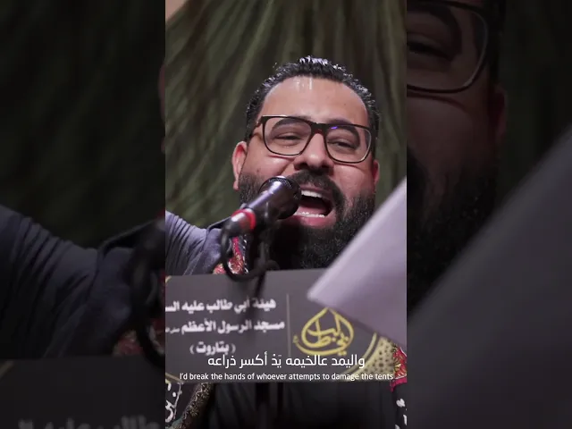 درع الخيام