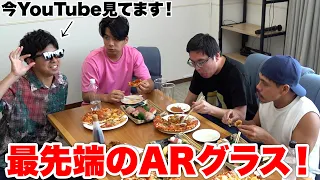 新モデルのARグラスが日本初上陸！技術が凄すぎて世界がまた広がった！！！