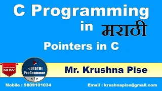 Lecture 17 - Pointers in C Programming Marathi Krushna Pise