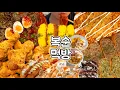 Download Lagu 송주불냉면 제일 매운맛🔥 × 양념새우장 × 불고기유부초밥! | 송주불냉면,양념새우장,고구마롤치즈돈까스,불고기유부초밥,까르보불닭,bhc뿌링클치킨,메가커피,팥빙젤라또파르페,망빙파르페
