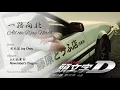 Download Lagu 周杰倫 Jay Chou - 一路向北 All the Way North (Piano Cover by Javin Tham)