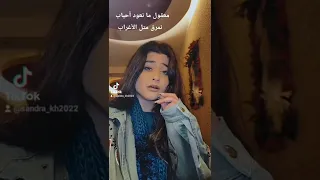 معقول فضل شاكر موسيقى كاريوكي اغاني 