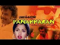 Download Lagu panakkaran full movie 