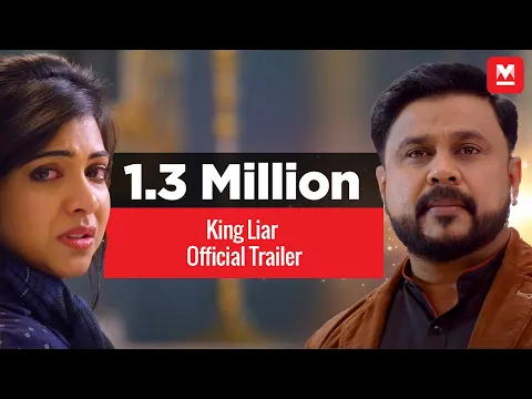 King Liar | Official Trailer | Dileep, Madonna Sebastian | Siddique Lal | Manorama Online