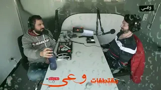 خطة الشيطان بودكاست إيه المشكلة إيه المشكلة في الحب و ال Date و الإرتباط  خطة الشيطان بودكاست إيه المشكلة إيه المشكلة في الحب و ال Date و الإرتباط