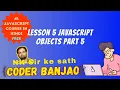 Learn JavaScript In Hindi For Beginners Objects Part - 5 Coder Banjao