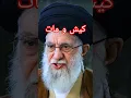 Download Lagu كیش و مات