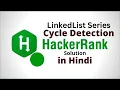 Cycle Detection HackerRank LinkedList Solution Java Hindi