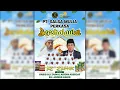 Lagu PT. SALSA MULIA PERKASA Bersholawat Bersama Habib Ali Zainal Abidin Assegaf \u0026 KH. ANWAR ZAHID