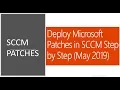 Deploy Microsoft Patches in SCCM Step by Step May 2019