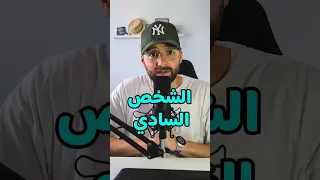 ما هية السادية      السادية  هل تعلم  معلومات دندنها