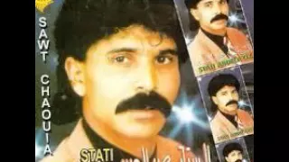عبد العزيز الستاتي مولاي الطاهر Abdelaziz Stati Moulay Tahar YouTube 
