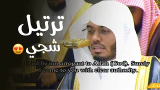 بحدر مميز وترتيل شجي من سورة الزخرف الدخان للشيخ د  ياسر الدوسري   ليلة           دندنها