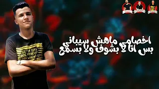 مهرجان احزاني دايما قتلاني   عصام صاصا وشواحة وايفا الايراني   توزيع كيمو الديب   مهرجانات      دندنها