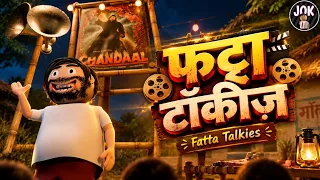 Fatta Talkies | JOK Animation Comedy | Full Comedy Video