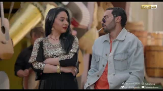 ريح المدام مواجهة كوميدية بين أحمد فهمي و رحاب الجمل 