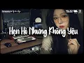 Em Cố Trăm Lần Chẳng Bằng Ai Đó Một Phần 📻 Hẹn Hò Nhưng Không Yêu Lofi 📻 BXH Nhạc Lofi Chill 2025