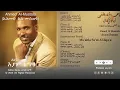 Ahmed Al-Mustafa– Ayam Zaman AI COVER | አሕመድ አል-ሙስጠፋ - አያም ዘማን AI COVER