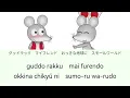 『Nezumi-kun no Chokki』-Theme Song FULL"Guddorakku！Maifurendo" byTokyo Ska Paradise Orchestra(Lyrics)