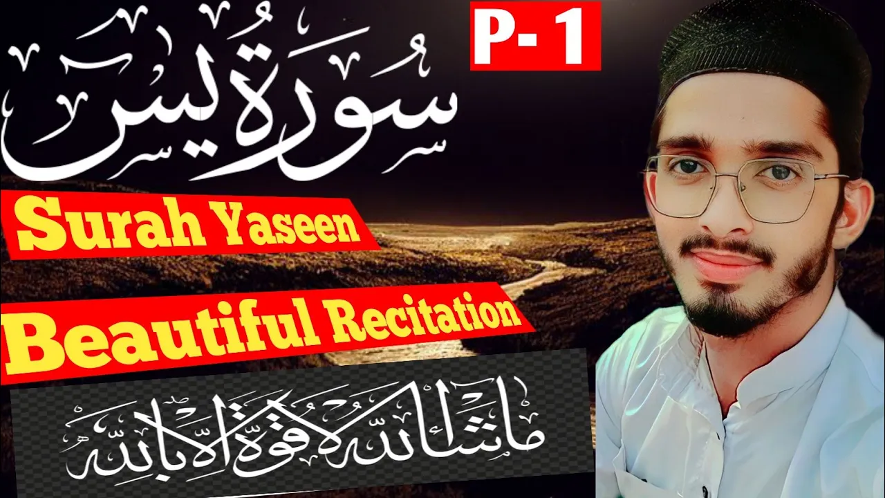 Surah yaseen tilawat 🎧 | Surah yasin sharif | quran recitation beautiful voice | quran | quran tv9