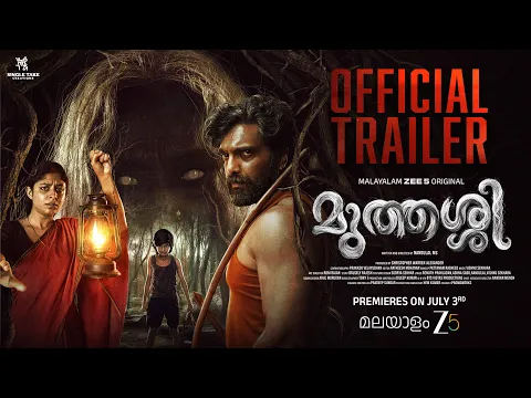 Muthassi | Official Trailer | A Malayalam Zee 5 Original | Premieres on July 3rd
