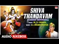 Download Lagu Shiva Thandavam | Dr. P.B. Sreenivas, B.A. Chidambaranathan, C.S. Nair | Sanskrit Devotionl Song