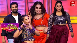 auto ram prasad and bhavana dance performance sridevi drama company 22nd december 2024 etv