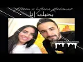 Download Lagu Azeem - Bhebek Ana ft Yara Korkomaz