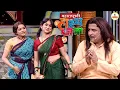 प्रिया तुझ्या साडीचा पदर नीट कर माझं गाण्यात लक्ष नाही लागत आहे | Maharashtrachi Hasya Jatra |New Ep