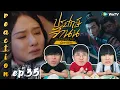 Download Lagu [REACTION] ปรปักษ์จำนน The Prisoner of Beauty (พากย์ไทย) | EP.35 | IPOND TV