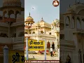 Download Lagu श्री महावीर जी🙏☀️👍🏻😍 Mahavir Jayanti status