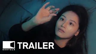 Flowers of Mold 2023 Movie Trailer EONTALK
