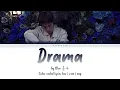 Download Lagu Bloo 블루 - Drama  COLOR CODED LYRICS (ENG/ROM/HAN)