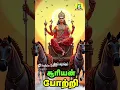 Download Lagu தினமும் காலையில் இந்த சூரியன் பாடல்களை கேட்டால் நீங்கள் நினைத்தது நடக்கும் SOORYA GAYATHRI MANTHRAM