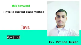 this keyword to invoke current class method in java