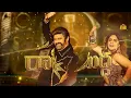 Jajikaya Jajikaya Telugu Lyrical Video | Akhanda 2 | NBK | Boyapati Srinu | Samyuktha | Thaman S