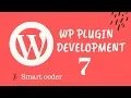 WordPress Plugin Development Bangla tutorial from scratch -