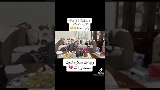 نسال الله حسن الخاتمه 