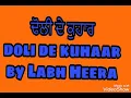 Lagu Doli de kuhaar by Labh Heera