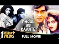 Lagu Phool Aur Kaante - Hindi Full Movie - Ajay Devgan, Madhoo, Aruna Irani, Jagdeep, Amrish Puri