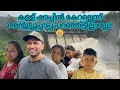 Download Lagu സ്വാർഥത ഇത്തിരി കുറക്കുന്നെ നല്ലതാ മക്കളുള്ളതല്ലേ 🥹#finlandmallu #familyvlog #malayalam #kerala