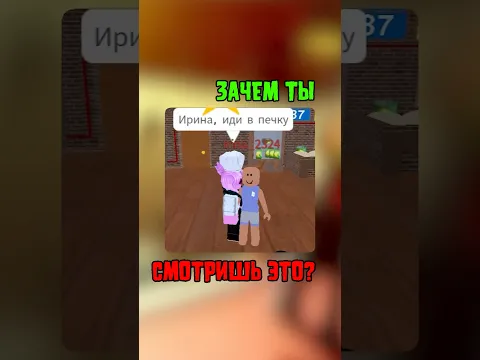 🥺 КУПИЛ ДРУГА В РОБЛОКС