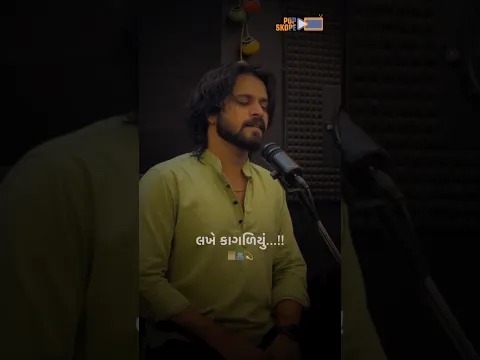જાહલ જોવે તારી વાટ- Pankaj Mistry - Happy Rakshabandhan | #jahal #pankajmistry #popskopemusic