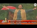 Download Lagu Barishon ki Cham Cham Mein Tere Dar Pe Aayen Hain | Anuradha Paudwal | Album - Jaikara Song