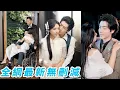 Download Lagu 人人皆知那條傷腿是婁京宴的禁區，禁止觸碰禁止談論，可轉眼他就主動摟了個小丫頭在懷裡低頭輕哄，他瘋批敏感偏執占有，她他是唯一的解藥，撕下偽裝此生只為她折腰#甜宠