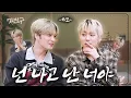Download Lagu Why Are They Even Friends? Two Strangely Similar Guys｜Jaefriends S4 E19｜ZICO, Kim Jaejoong