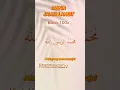 Download Lagu dzikir jalur Langit